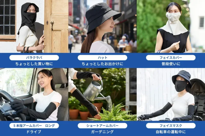 Uポケ 利用シーン