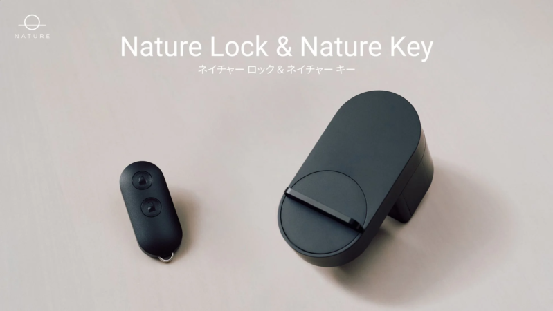 Nature LockとNature Key