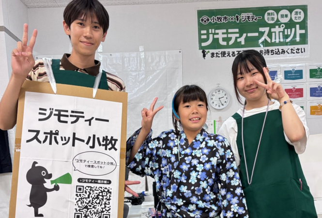 株式会社メイプル名古屋の皆様