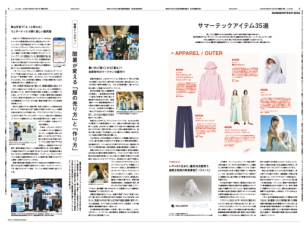 2026年夏の機能性テックアイテム35選と、ウェザーテックを活用した新たな服の販売・製造方法を紹介