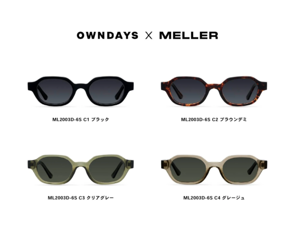 OWNDAYSとMELLERのコラボレーションによるCUMBIサングラス