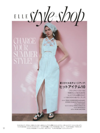 ELLE style+shopのページで、夏スタイルをチャージアップする「ヒットアイテム10」を紹介