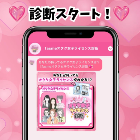 診断画面の様子