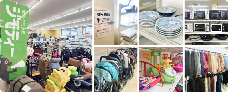 ジモティースポット店内の様子