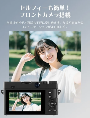 フロントカメラ搭載デジタルカメラ