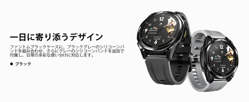 DOOGEE AnyWise W1 Liteのデザイン