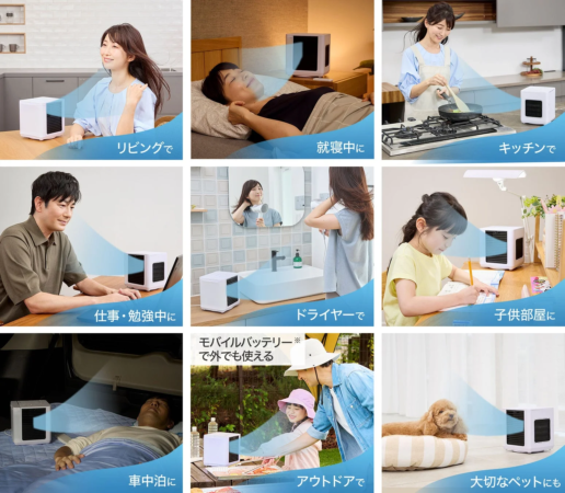 様々な生活シーンで活用されているポータブルクーラー