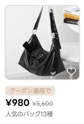 黒いショルダーバッグ