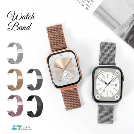 メッシュバンド、カラーバリエーション