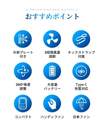 T19 おすすめポイント