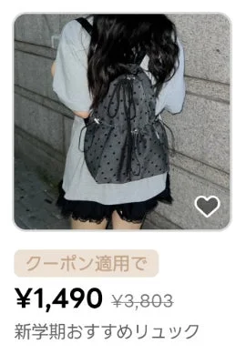 ドット柄の黒いリュックサック