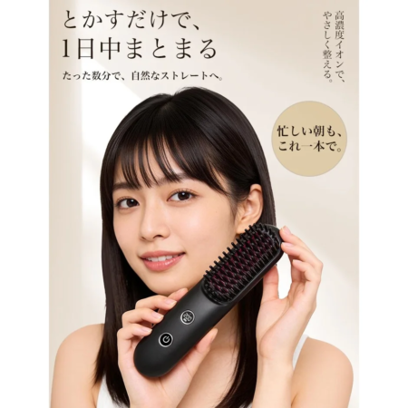 女性がヘアアイロンブラシを持つ美容家電の広告