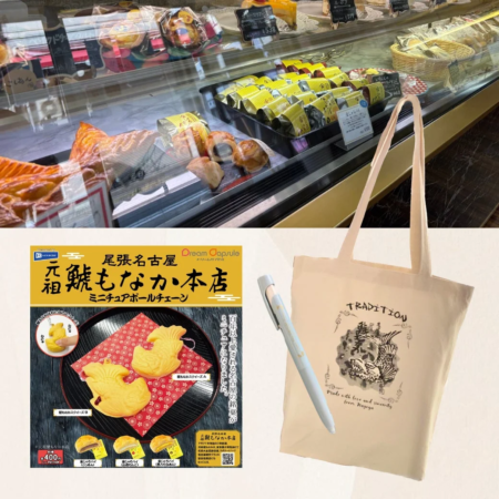 限定セット関連画像1