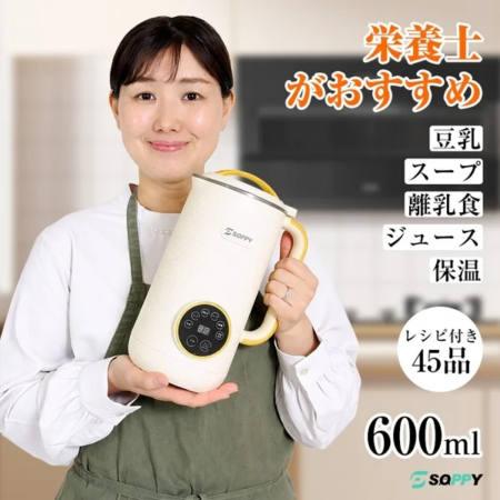 多機能調理家電