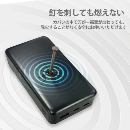釘を刺しても燃えない