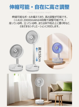 伸縮式ポール搭載、高さ調整に対応