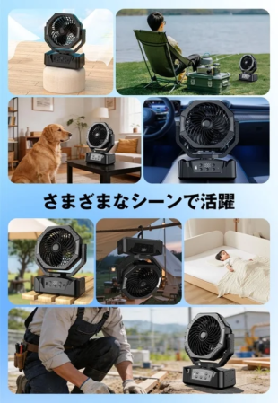 さまざまなシーンで活躍