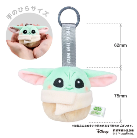 グローグー ぬいコロンキーホルダー サイズ表記