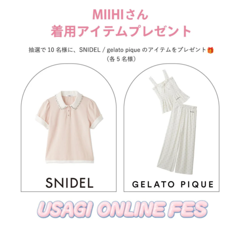 MIIHIさん着用アイテムプレゼントキャンペーンの告知画像