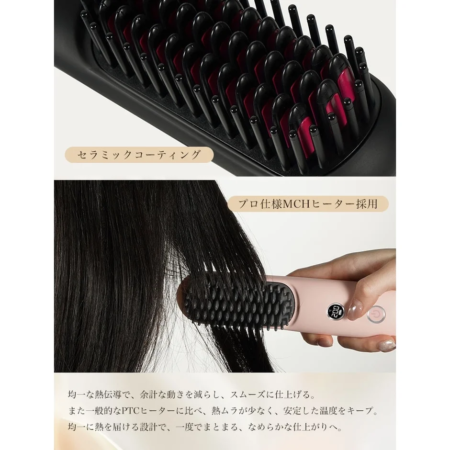 セラミックコーティングとプロ仕様MCHヒーターを採用したヒートブラシ型ヘアアイロンの広告画像