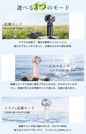 選べる3つのモード
