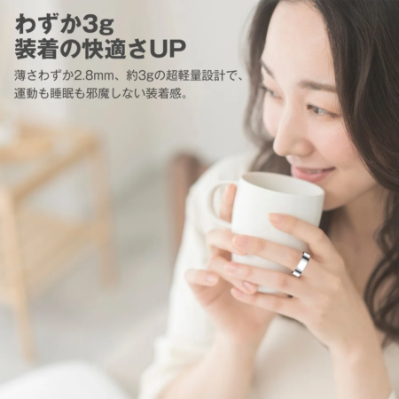 わずか3g