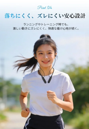 落ちにくく、ズレにくい安心設計