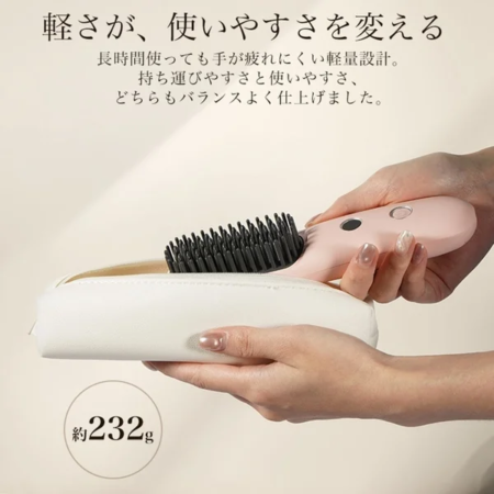 ピンク色の軽量ヘアブラシが白いポーチに収納されている様子