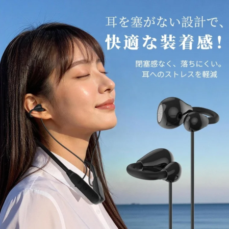 耳を塞がない設計で快適な装着感