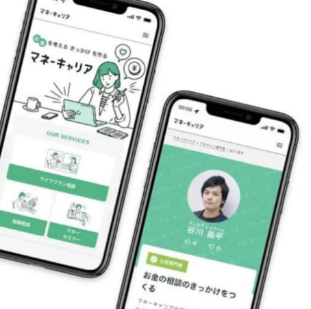 お金を考えるきっかけを作る マネー・キャリア OUR SERVICES ライフプラン相談 保険相談 マネーセミナー 00:00 マネー・キャリア マネーキャリア > マネキャリ専門家 > 谷川昌平 タニカワ ショウヘイ 谷川 昌平 公式専門家 お金の相談のきっかけをつくる