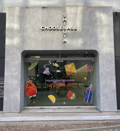 CHOOSEBASE SHIBUYA 外観