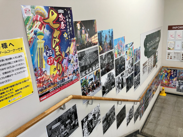 カインズ店内に設置された茂原七夕まつりのポスターや展示