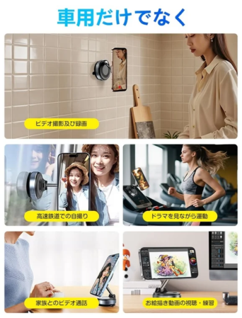 車用だけでなくビデオ撮影