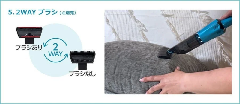 2WAYブラシ