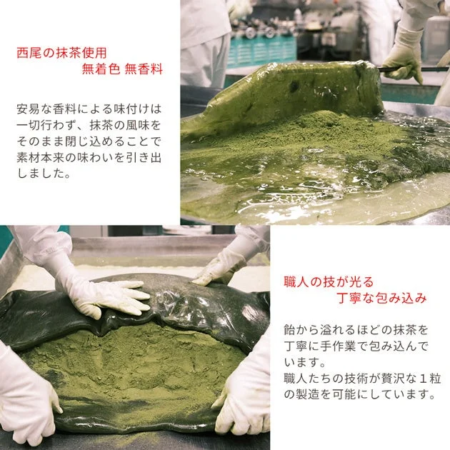 職人が手作業で大量の抹茶を飴で丁寧に包み込んでいる様子