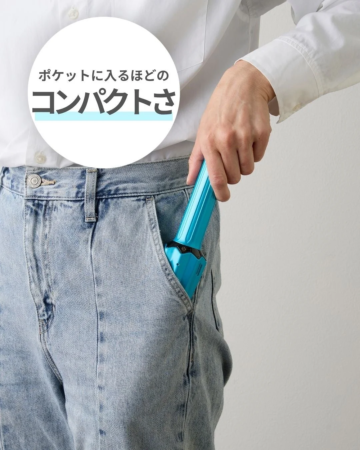 ポケットに収まる様子