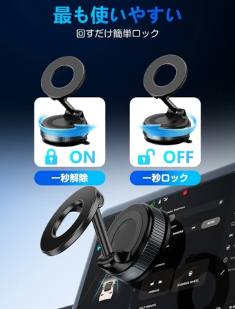 回すだけ簡単ロック