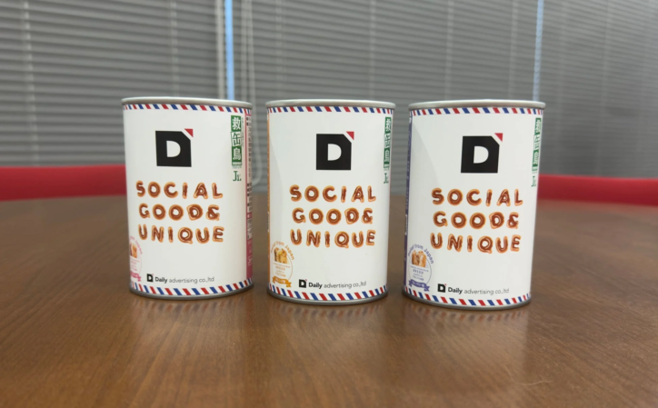 オリジナルラベルの「救缶鳥Jr.」缶詰