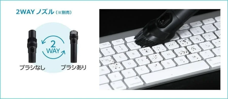 2WAYノズル