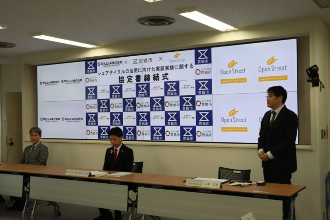 協定締結式でコメントする長坂市長
