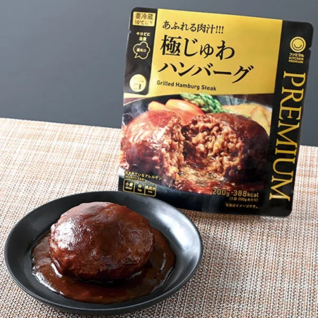 あふれる肉汁!!! 極じゅわハンバーグのパッケージと盛り付け例
