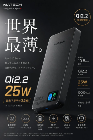 MATECH Prime Elite Slim