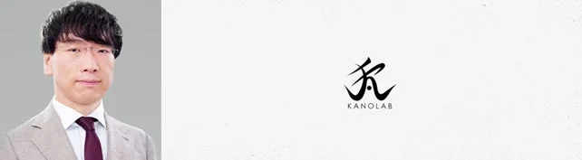 狩野研究室
