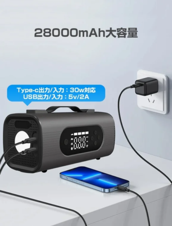 モバイルバッテリーとして充電中の画像