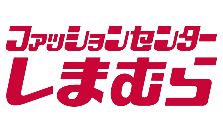 しまむらロゴ