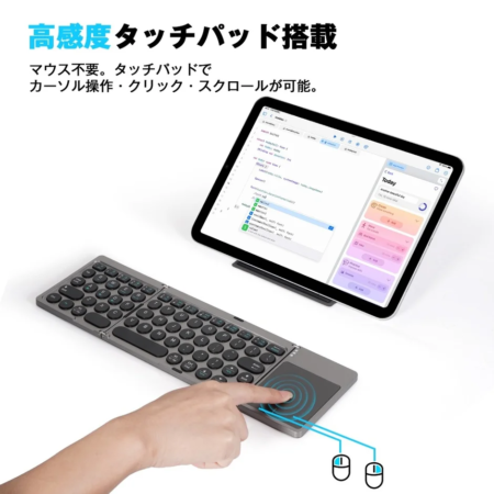 高感度タッチパッドを搭載した折りたたみ式キーボードとタブレットの使用風景