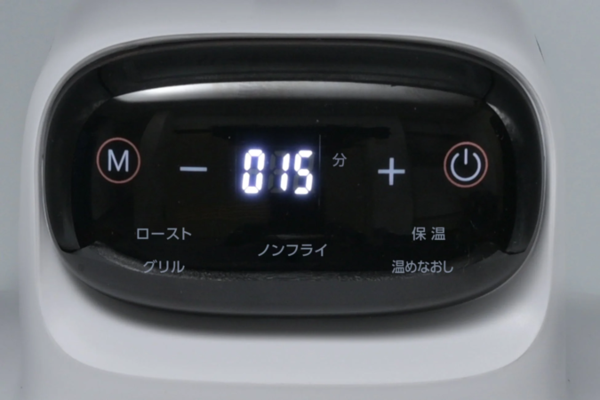 調理家電のデジタル操作パネル