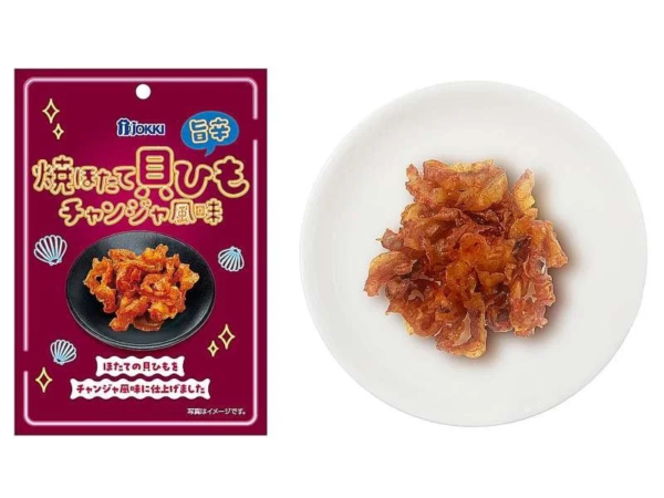 ジョッキ 焼ほたて貝ひも チャンジャ風味