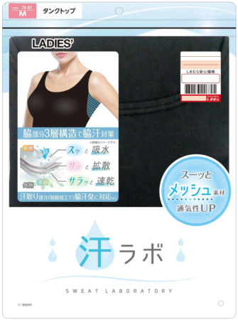 汗ラボタンクトップ
