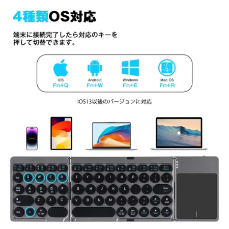 3台同時ペアリング